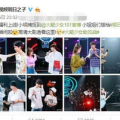 明日之子小姐姐行程表,精彩活动轮番上演