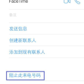 接听私密电话有危险吗吗,警惕潜在危险