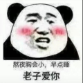 来呀小姐姐表情,表情背后的故事与情感解码