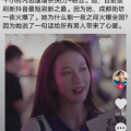 抖音上一个说书的小姐姐,穿越古今，演绎传奇故事
