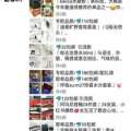 东莞代购小姐姐,穿梭时尚与便捷之间的购物达人