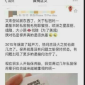 私密保养学费,专业课程助你掌握健康秘诀