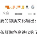 杭州上市公司小姐姐多吗,杭州上市公司美女员工比例高吗？