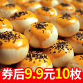 网红糕点排行,盘点那些让人垂涎欲滴的甜点传奇